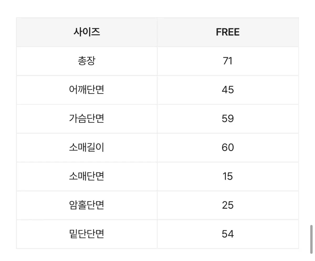 박시 모직자켓 하프코트