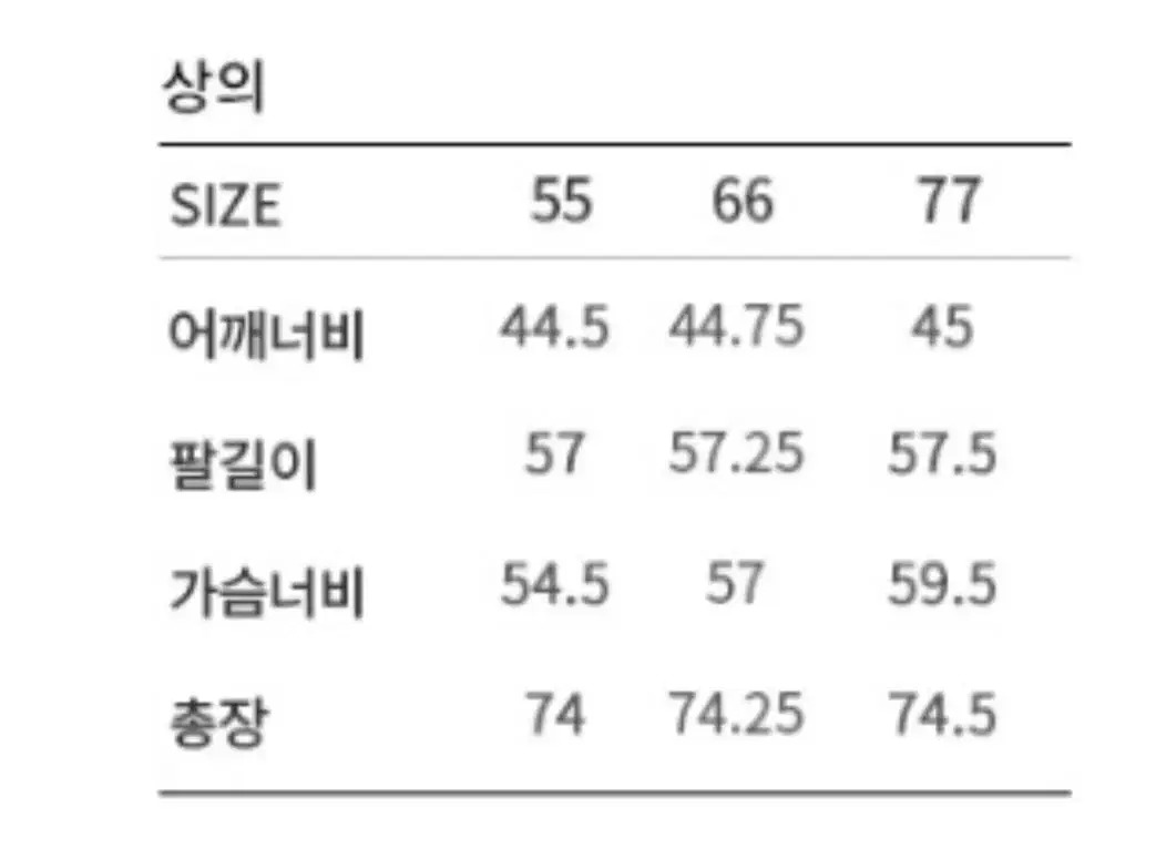 (정품)쉬즈미스 미드패딩 라이트그레이 66