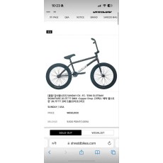 선데이 프리코스터 bmx 자전거